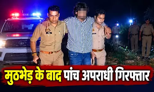 मुठभेड़ के बाद पांच अपराधी गिरफ्तार, पुलिस ने 55 लाख के सामान से भरे कैंटर लूट की घटना को सुलझाया मुठभेड़ के बाद पांच अपराधी गिरफ्तार, पुलिस ने 55 लाख के सामान से भरे कैंटर लूट की घटना को सुलझाया