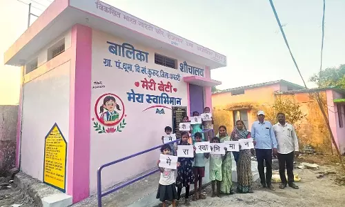 गांधी जयंती पर बेटियों को मिली स्वच्छता, स्वास्थ्य और सम्मान से जुड़ी नई सुविधा गांधी जयंती पर बेटियों को मिली स्वच्छता, स्वास्थ्य और सम्मान से जुड़ी नई सुविधा
