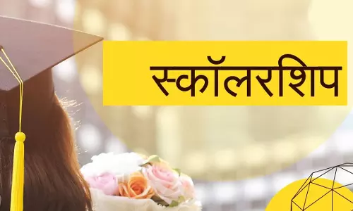 SC-ST छात्रों की स्कॉलरशिप में हो सकता है बड़ा बदलाव, बढ़ सकती है अभिभावकों की आय सीमा SC-ST छात्रों की स्कॉलरशिप में हो सकता है बड़ा बदलाव, बढ़ सकती है अभिभावकों की आय सीमा