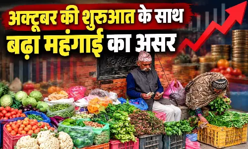 अक्टूबर की शुरुआत के साथ बढ़ा महंगाई का असर, जानिए आपकी जेब पर कितना पड़ेगा बोझ अक्टूबर की शुरुआत के साथ बढ़ा महंगाई का असर, जानिए आपकी जेब पर कितना पड़ेगा बोझ
