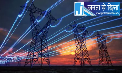 PSPCL ने छोड़ी 10 हजार करोड़ जुटाने की योजना