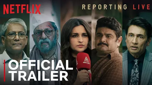 ‘ब्राउन गोल्ड’ के दलदल से पर्दा उठाएंगी परिणीति, थ्रिलर का ट्रेलर रिलीज ‘ब्राउन गोल्ड’ के दलदल से पर्दा उठाएंगी परिणीति, थ्रिलर का ट्रेलर रिलीज