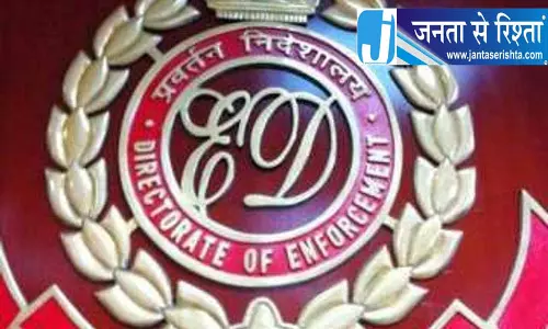 मानेसर भूमि घोटाले में ED का बड़ा एक्शन मानेसर भूमि घोटाले में ED का बड़ा एक्शन