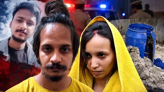 सौरभ राजपूत हत्याकांड: दोषी ठहराए जाने के बाद बदलेंगे मुस्कान-साहिल के जेल नियम सौरभ राजपूत हत्याकांड: दोषी ठहराए जाने के बाद बदलेंगे मुस्कान-साहिल के जेल नियम