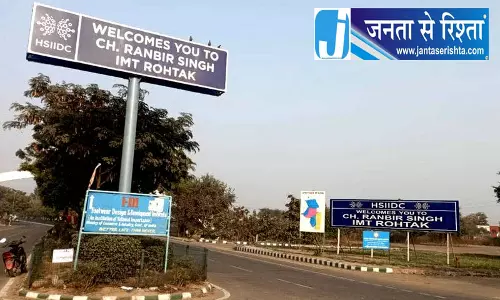IMT रोहतक में 874 औद्योगिक प्लॉट का इंतजार IMT रोहतक में 874 औद्योगिक प्लॉट का इंतजार
