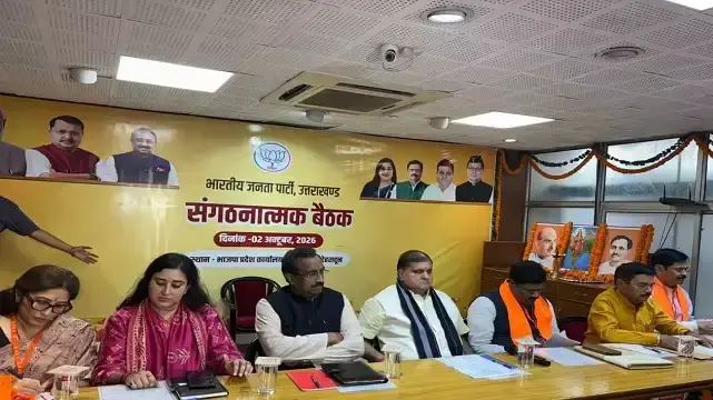 मिशन 60 पार को लेकर भाजपा की तैयारी तेज, राम माधव ने कार्यकर्ताओं से की अपील मिशन 60 पार को लेकर भाजपा की तैयारी तेज, राम माधव ने कार्यकर्ताओं से की अपील