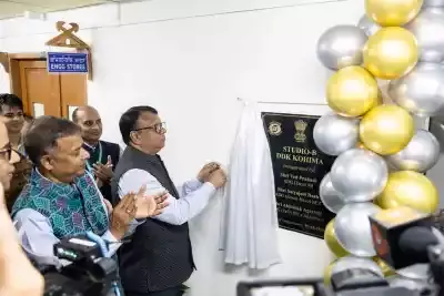 नागालैंड: दूरदर्शन केंद्र को मिला अत्याधुनिक स्टूडियो
