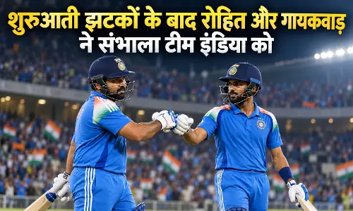 शुरुआती झटकों के बाद रोहित और गायकवाड़ ने संभाला टीम इंडिया को