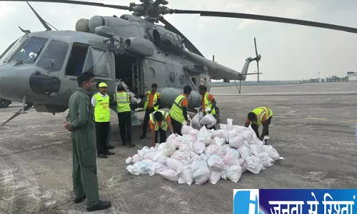 गंडक के उफान के बीच IAF ने संभाला मोर्चा सारण में राहत की बारिश गंडक के उफान के बीच IAF ने संभाला मोर्चा सारण में राहत की बारिश
