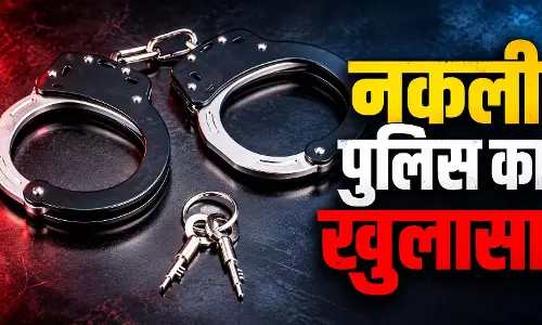 नकली पुलिस का खुलासा, मैकेनिक करता था धौंस जमाने का काम नकली पुलिस का खुलासा, मैकेनिक करता था धौंस जमाने का काम