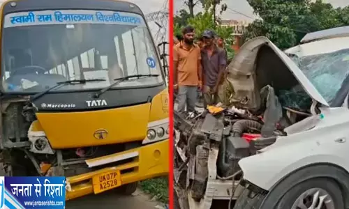 डेंटल कॉलेज के पास बस और अर्टिगा में जोरदार भिड़ंत, 2-3 लोगों की हालत गंभीर डेंटल कॉलेज के पास बस और अर्टिगा में जोरदार भिड़ंत, 2-3 लोगों की हालत गंभीर