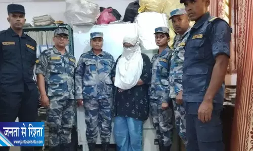नेपाल सीमा पर महिला से मिला 1 किलो सोना नेपाल सीमा पर महिला से मिला 1 किलो सोना