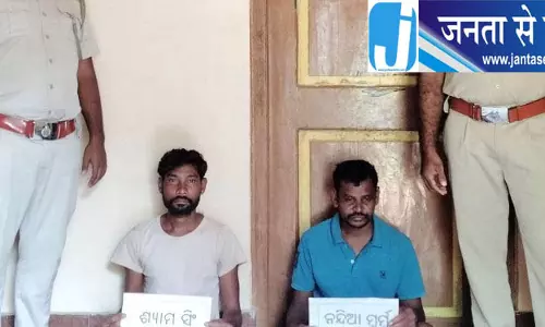 कुलडीहा में अवैध शिकार की कोशिश नाकाम; दो आयोजित