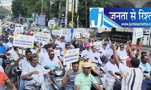 गंजम में व्यापारियों ने किया UPI भुगतान का बहिष्कार गंजम में व्यापारियों ने किया UPI भुगतान का बहिष्कार