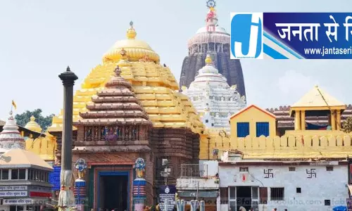 जगन्नाथ मंदिर आने वाले श्रद्धालुओं के लिए बनेगा नया गेस्ट हाउस जगन्नाथ मंदिर आने वाले श्रद्धालुओं के लिए बनेगा नया गेस्ट हाउस