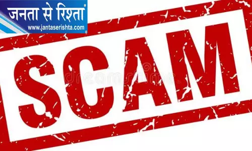 TBPM में भर्ती घोटाला सामने आया TBPM में भर्ती घोटाला सामने आया