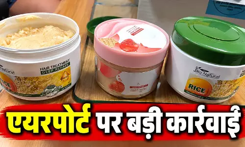 एयरपोर्ट पर बड़ी कार्रवाई, कॉस्मेटिक जार में छिपाकर लाया जा रहा एक करोड़ का गांजा जब्त एयरपोर्ट पर बड़ी कार्रवाई, कॉस्मेटिक जार में छिपाकर लाया जा रहा एक करोड़ का गांजा जब्त