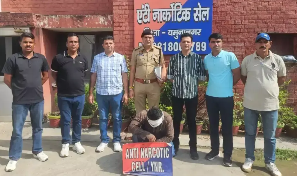 यमुनानगर में पुलिस की बड़ी कार्रवाई, 55 लाख की हेरोइन बरामद यमुनानगर में पुलिस की बड़ी कार्रवाई, 55 लाख की हेरोइन बरामद