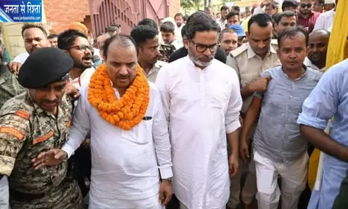 सारण शिक्षक चुनाव में आफाक अहमद के लिए प्रशांत किशोर ने मांगा समर्थन सारण शिक्षक चुनाव में आफाक अहमद के लिए प्रशांत किशोर ने मांगा समर्थन