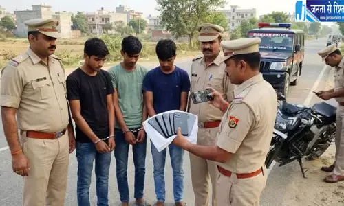 ई-रिक्शा सवार महिला से आईफोन-18 प्रो छीनने वाले गिरोह का पर्दाफाश, तीन गिरफ्तार