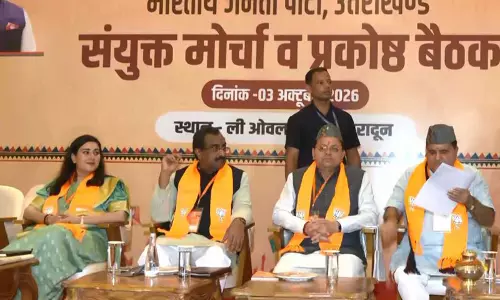 उत्तराखंड BJP की बैठक में राम माधव की एंट्री CM धामी ने किया स्वागत उत्तराखंड BJP की बैठक में राम माधव की एंट्री CM धामी ने किया स्वागत