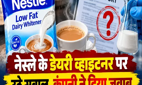 नेस्ले के डेयरी व्हाइटनर पर उठे सवाल कंपनी ने दिया जवाब नेस्ले के डेयरी व्हाइटनर पर उठे सवाल कंपनी ने दिया जवाब