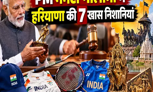 PM मेमेंटो नीलामी में हरियाणा की 7 खास निशानियां PM मेमेंटो नीलामी में हरियाणा की 7 खास निशानियां
