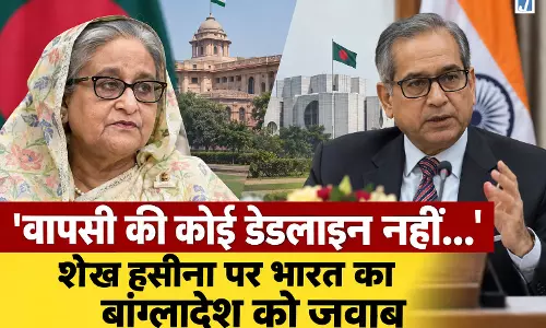 शेख हसीना की वापसी की कोई डेडलाइन नहीं, भारत ने कहा- कानूनी प्रक्रिया जारी