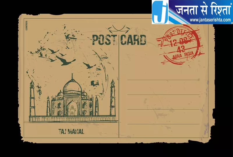 अमृतसर के युवाओं में पोस्टकार्ड का बढ़ा आकर्षण अमृतसर के युवाओं में पोस्टकार्ड का बढ़ा आकर्षण