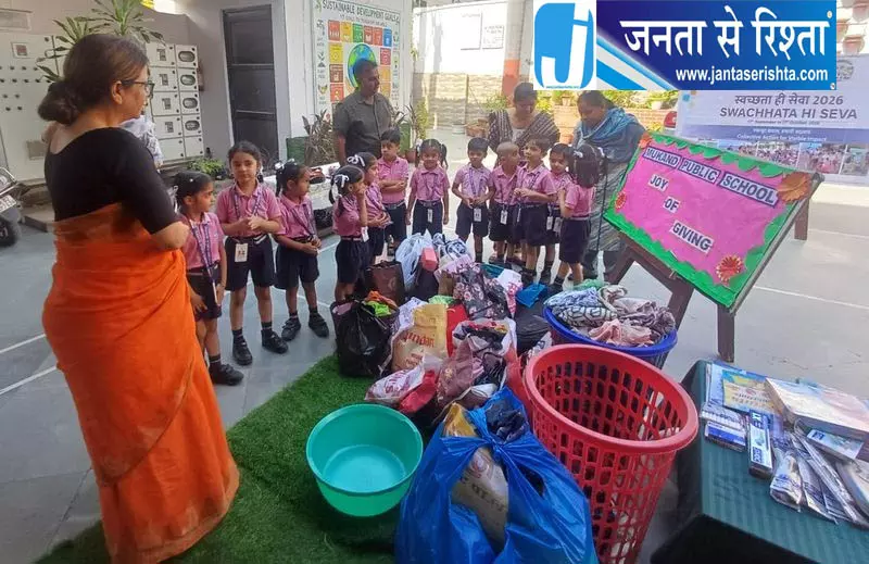 यमुनानगर में छात्रों ने कपड़े-किताबें दान कीं यमुनानगर में छात्रों ने कपड़े-किताबें दान कीं