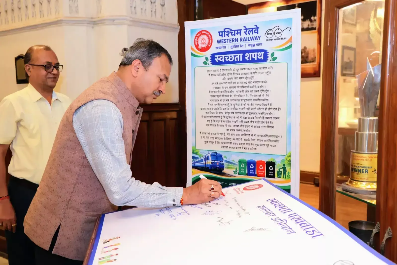 स्वच्छता पखवाड़े में अधिकारियों और कर्मचारियों ने ली स्वच्छता शपथ स्वच्छता पखवाड़े में अधिकारियों और कर्मचारियों ने ली स्वच्छता शपथ