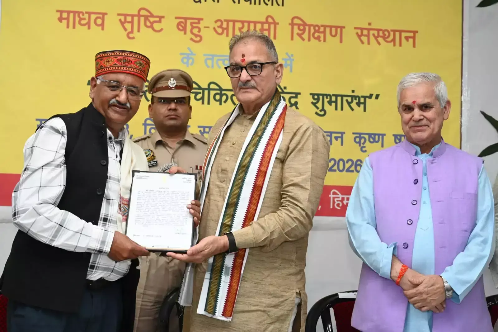 राज्यपाल ने माधव सृष्टि परिसर में शुरू कराया प्राकृतिक चिकित्सा केंद्र राज्यपाल ने माधव सृष्टि परिसर में शुरू कराया प्राकृतिक चिकित्सा केंद्र