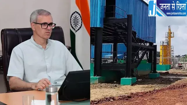 जम्मू-कश्मीर ने लागू की CBG नीति 2026, जैविक कचरे से बनेगा स्वच्छ ईंधन जम्मू-कश्मीर ने लागू की CBG नीति 2026, जैविक कचरे से बनेगा स्वच्छ ईंधन