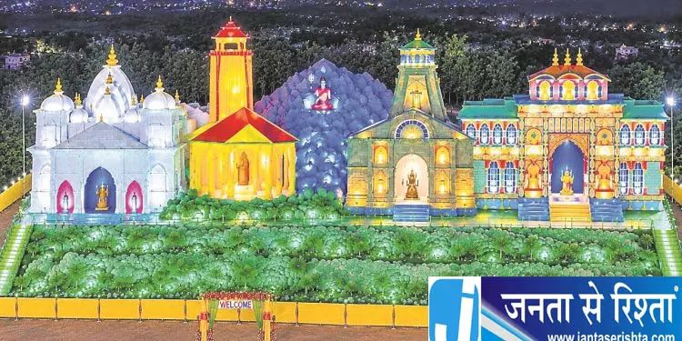 चार धाम की थीम पर सजा दमन का भव्य पूजा पंडाल चार धाम की थीम पर सजा दमन का भव्य पूजा पंडाल
