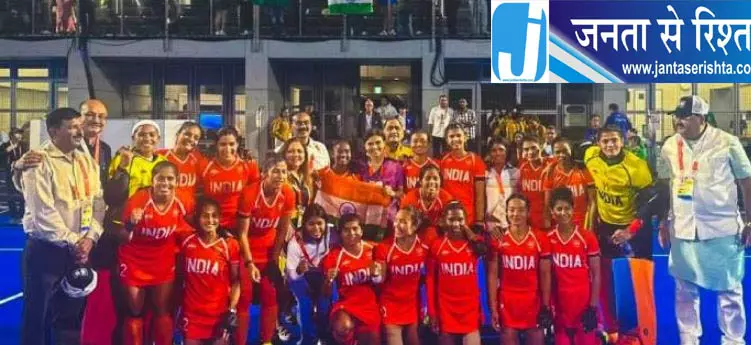 महिला हॉकी खिलाड़ियों को मिलेंगे 11-11 लाख रुपये महिला हॉकी खिलाड़ियों को मिलेंगे 11-11 लाख रुपये
