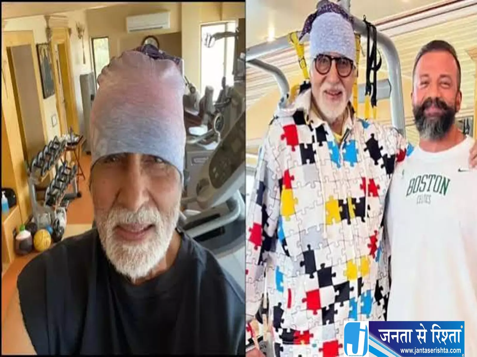 उम्र 83 फिटनेस कमाल की अमिताभ की ये 5 आदतें हैं खास उम्र 83 फिटनेस कमाल की अमिताभ की ये 5 आदतें हैं खास