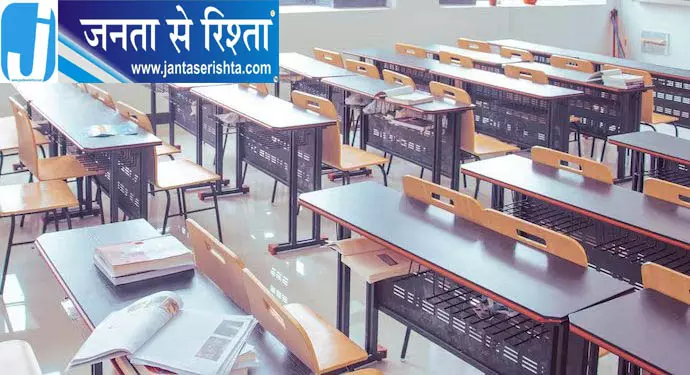 OSEPA की डेस्क खरीद पर 24.30 करोड़ बर्बाद होने का आरोप OSEPA की डेस्क खरीद पर 24.30 करोड़ बर्बाद होने का आरोप