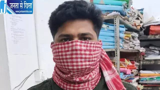 इंटर छात्र गोलीकांड में फरार आरोपी गिरफ्तार, होटल से दबोचा; कार और मोबाइल जब्त इंटर छात्र गोलीकांड में फरार आरोपी गिरफ्तार, होटल से दबोचा; कार और मोबाइल जब्त