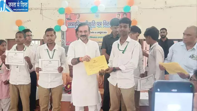 4,598 विद्यार्थियों के खातों में पहुंची छात्रवृत्ति, DBT से भेजे गए 1.13 करोड़ से अधिक 4,598 विद्यार्थियों के खातों में पहुंची छात्रवृत्ति, DBT से भेजे गए 1.13 करोड़ से अधिक
