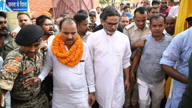 सारण शिक्षक चुनाव में आफाक अहमद के लिए प्रशांत किशोर ने मांगा समर्थन सारण शिक्षक चुनाव में आफाक अहमद के लिए प्रशांत किशोर ने मांगा समर्थन