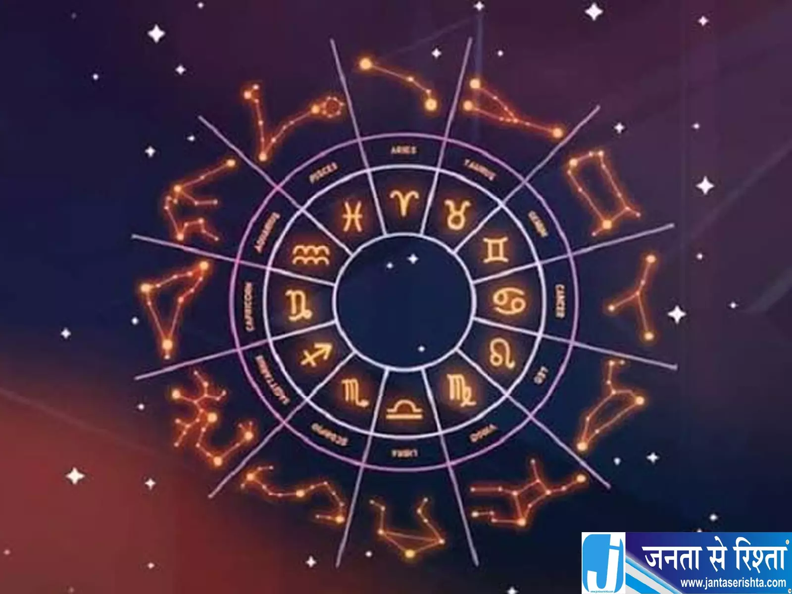 4 अक्टूबर को इन राशियों की जिंदगी में आएगा नया मोड़ 4 अक्टूबर को इन राशियों की जिंदगी में आएगा नया मोड़