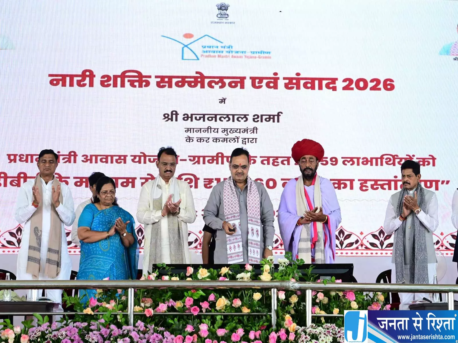 नारी शक्ति सम्मेलन में CM भजनलाल महिला सशक्तीकरण पर दिया जोर नारी शक्ति सम्मेलन में CM भजनलाल महिला सशक्तीकरण पर दिया जोर