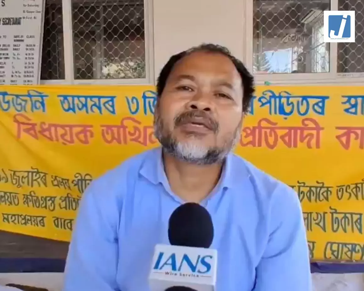 असम के लोगों की कमर टूट चुकी है: अखिल गोगोई ने हालात पर जताई चिंता असम के लोगों की कमर टूट चुकी है: अखिल गोगोई ने हालात पर जताई चिंता