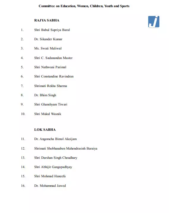 संसदीय समिति का पुनर्गठन, कांग्रेस सांसद मुकुल वासनिक बने अध्यक्ष संसदीय समिति का पुनर्गठन, कांग्रेस सांसद मुकुल वासनिक बने अध्यक्ष