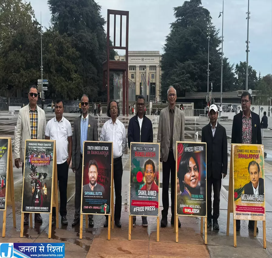 UN के सामने बांग्लादेशी प्रवासियों का प्रदर्शन UN के सामने बांग्लादेशी प्रवासियों का प्रदर्शन