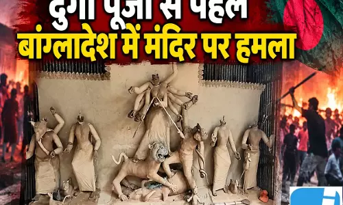 तंगेल के ऐतिहासिक मंदिर को बनाया निशाना, दुर्गा प्रतिमाओं में तोड़फोड़