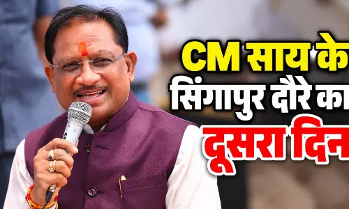 CM साय के सिंगापुर दौरे का दूसरा दिन CM साय के सिंगापुर दौरे का दूसरा दिन