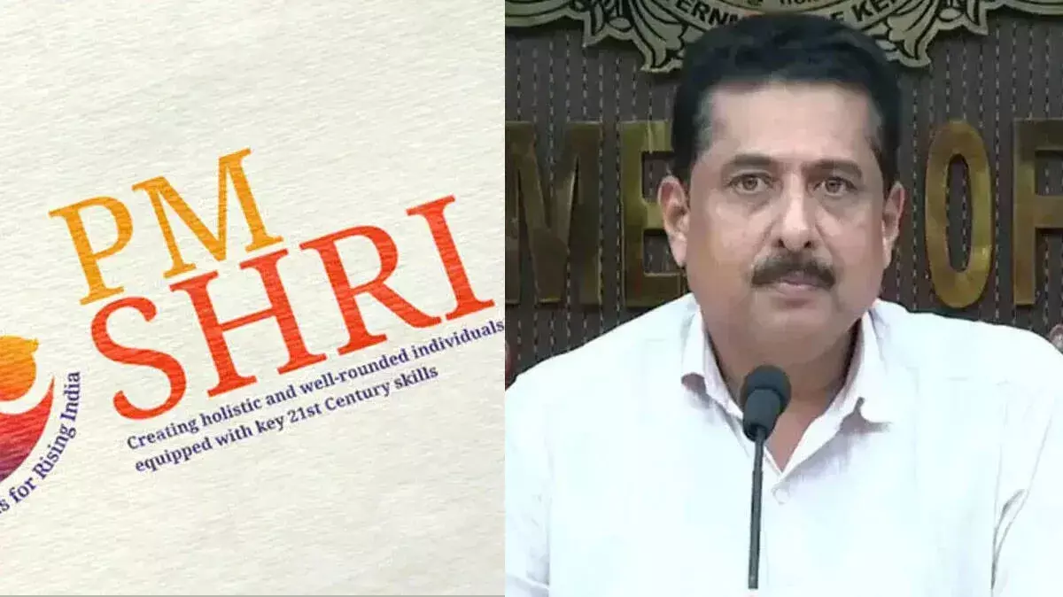 PM SHRI योजना पर बढ़ी चर्चा, मुस्लिम लीग बोली- जल्दबाजी से बचें