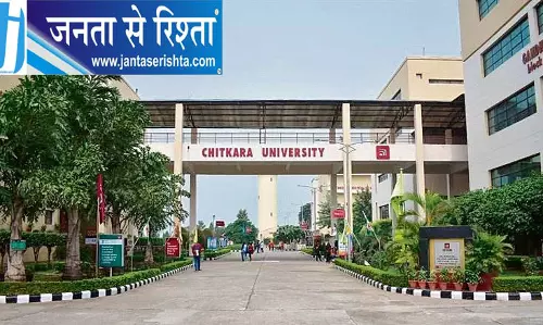 चितकारा यूनिवर्सिटी उपद्रव में एक और आरोपी गिरफ्तार चितकारा यूनिवर्सिटी उपद्रव में एक और आरोपी गिरफ्तार