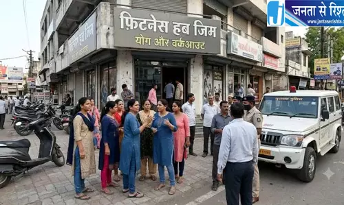 जिम के चेंजिंग रूम में महिलाओं के वीडियो बनाने का आरोप, ब्लैकमेलिंग मामले में संचालक गिरफ्तार